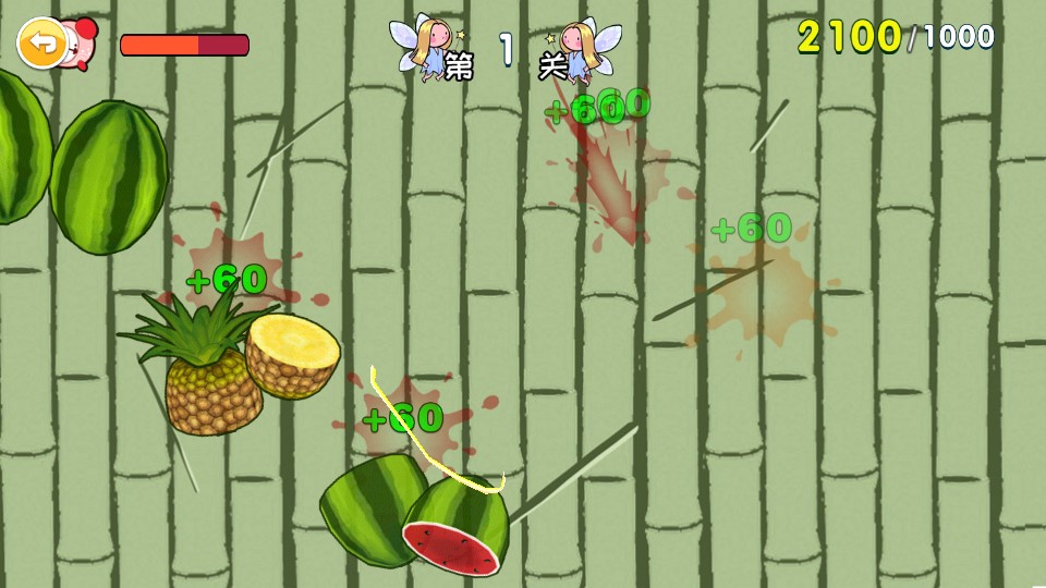 兒童開心切水果 v2.21.92 1