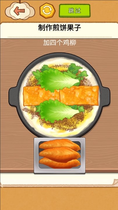 解壓收納闖關 v1.0 0