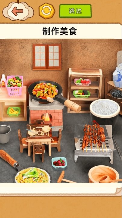 解壓收納闖關 v1.0 1