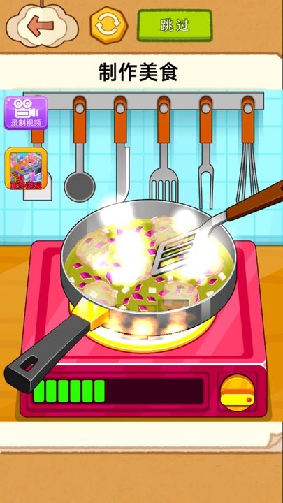 解壓收納闖關 v1.0 2