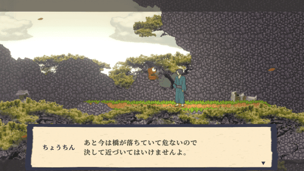 妖言 v0.11 1