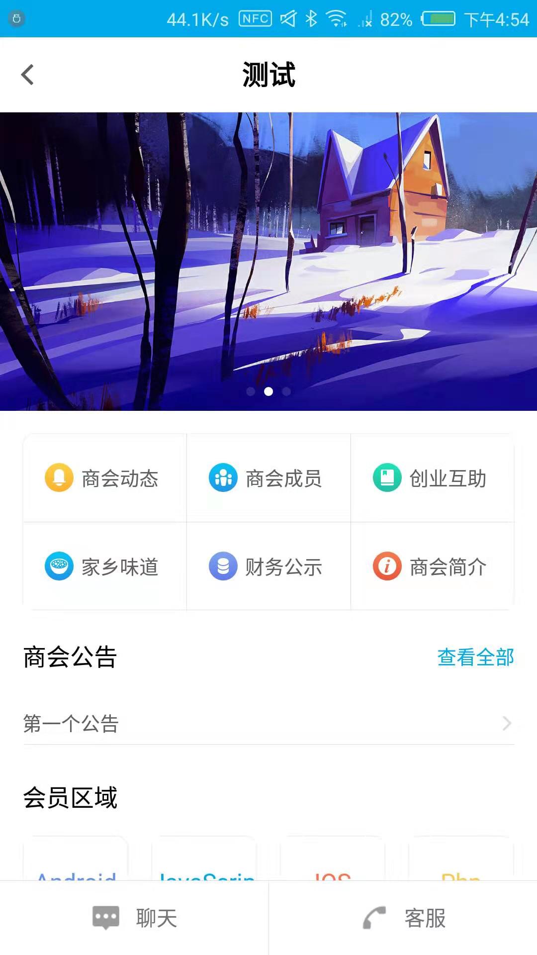 帝全app v2.4.9 安卓版 0