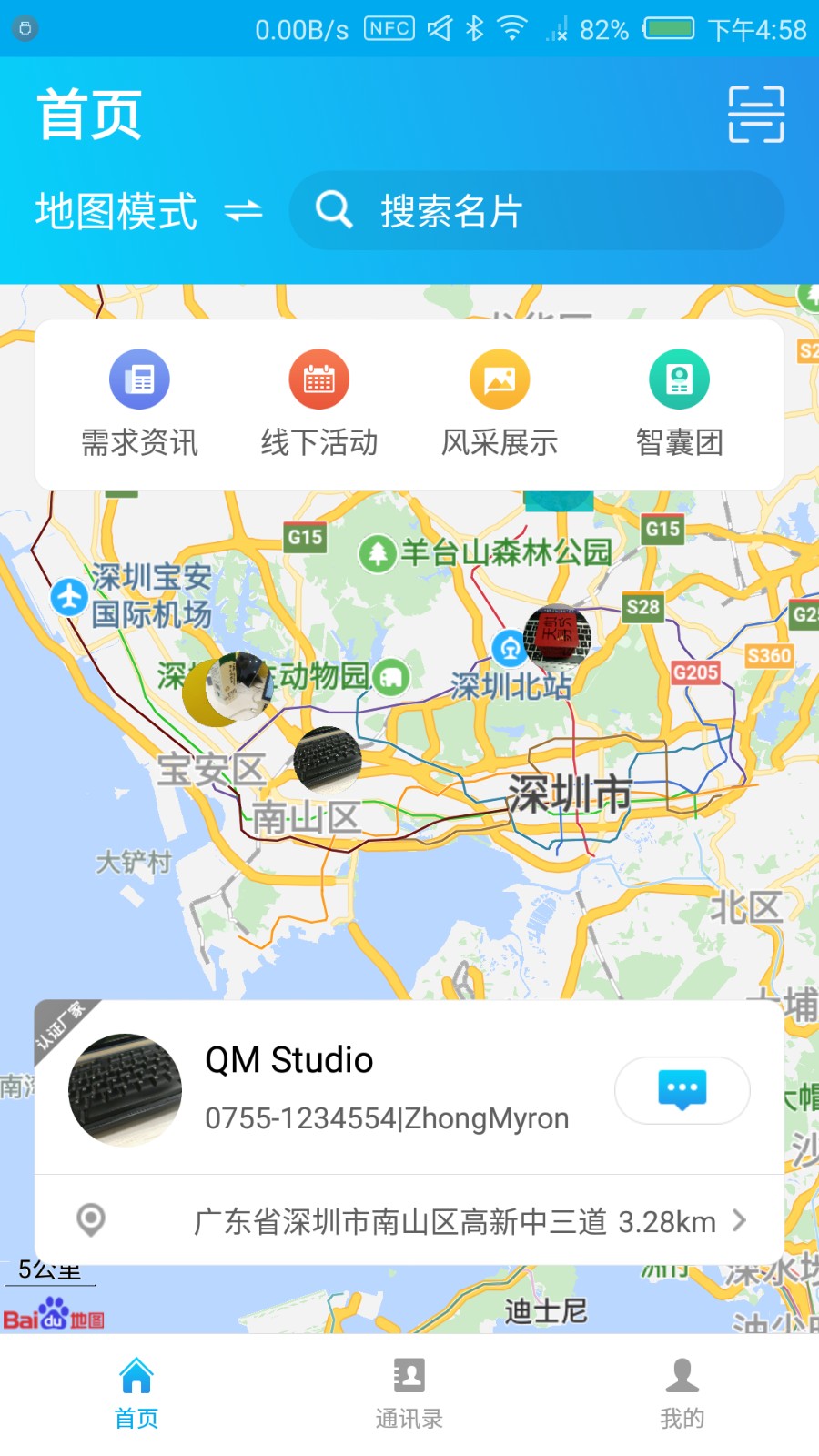 帝全app v2.4.9 安卓版 1
