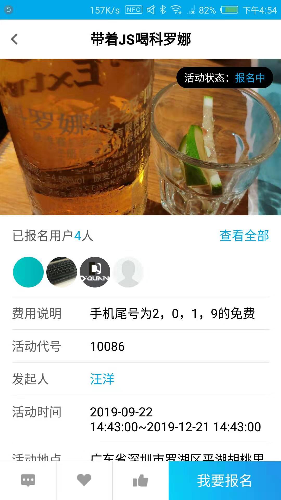 帝全app v2.4.9 安卓版 2