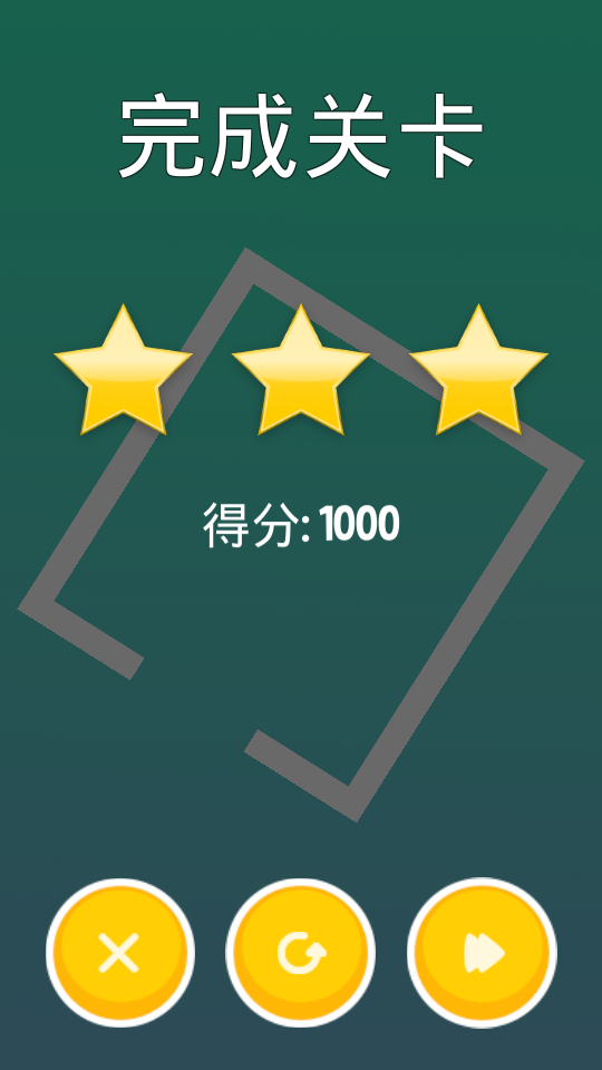 迷宮歷險(xiǎn)記 v1.2 1