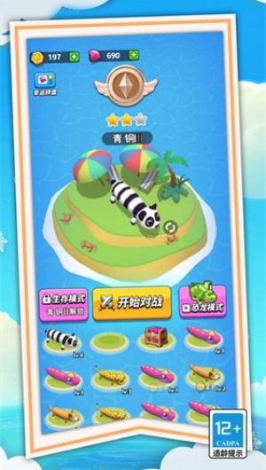 狂暴貪吃蛇蛇大作戰(zhàn) v1.0.0 2