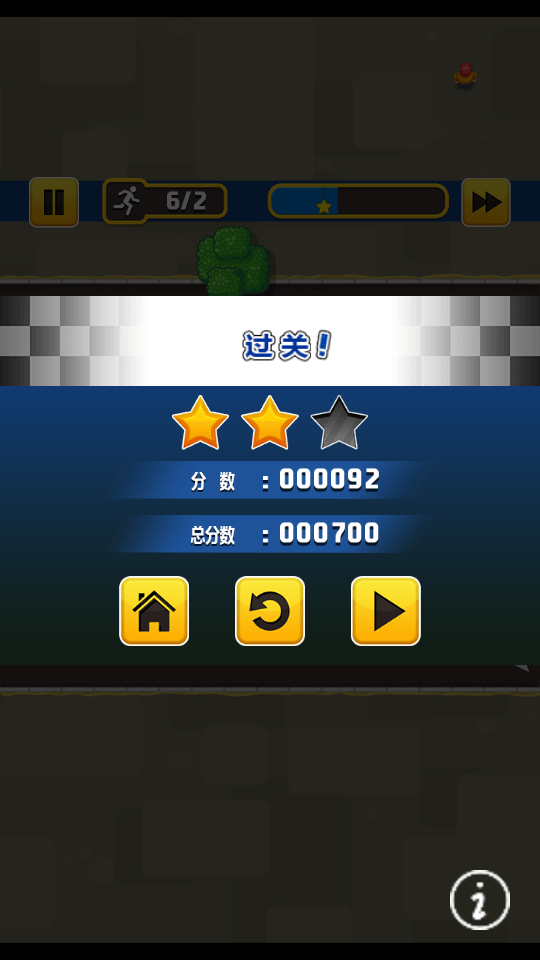 命運之旅解謎 v1.0.0.1 1