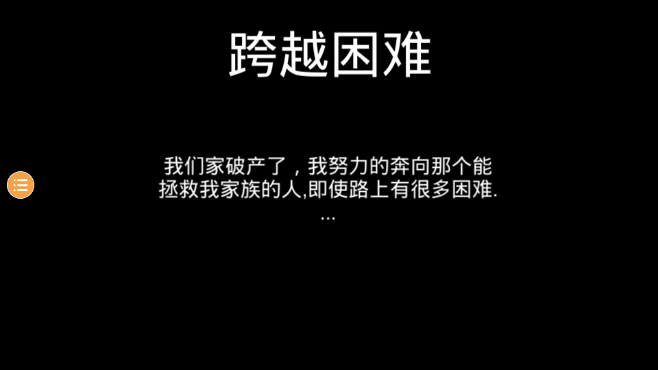 握手吧 v1.0.0 0