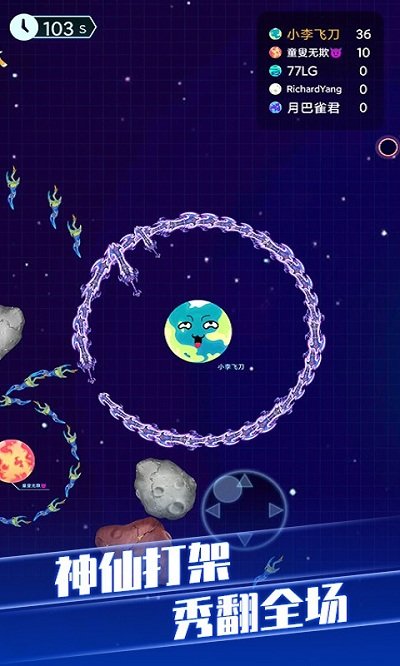 瘋狂球球大戰(zhàn) v1.0.0 1