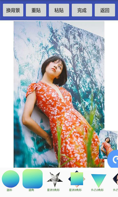 美美摳圖大師軟件 v8081.23.9.28 安卓版 2