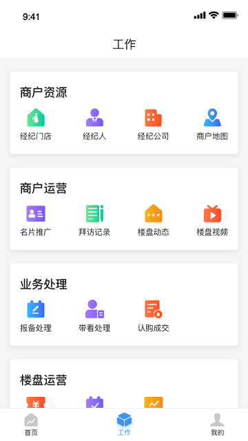 房云 v2.0.6 安卓版 0