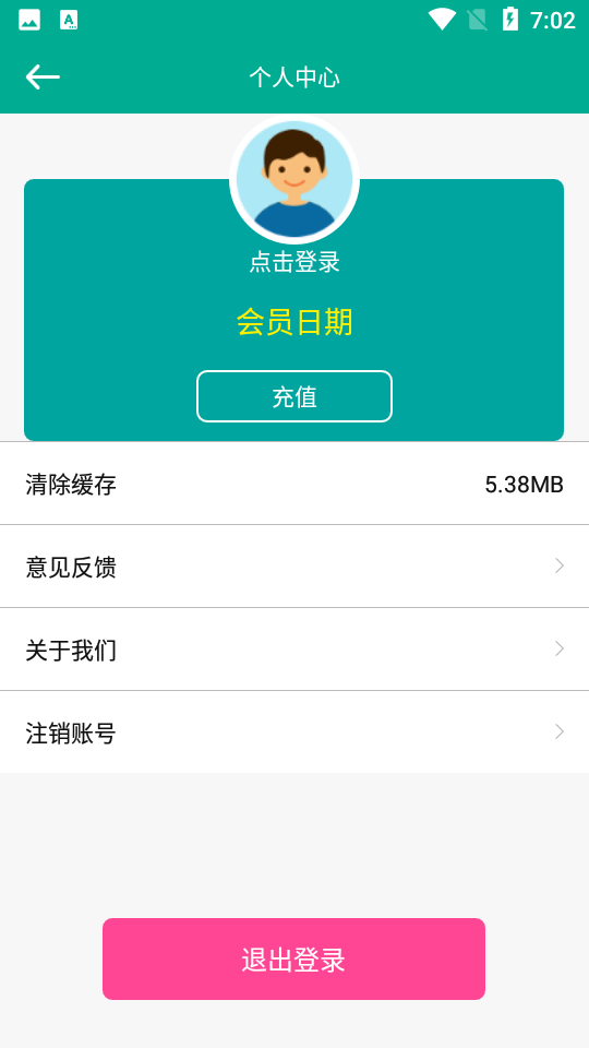 拍照翻譯助手免費(fèi)版 v4.7.4 安卓版 2