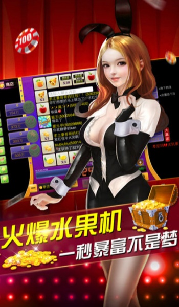 財神棋牌3368官網 v7.2.0 2