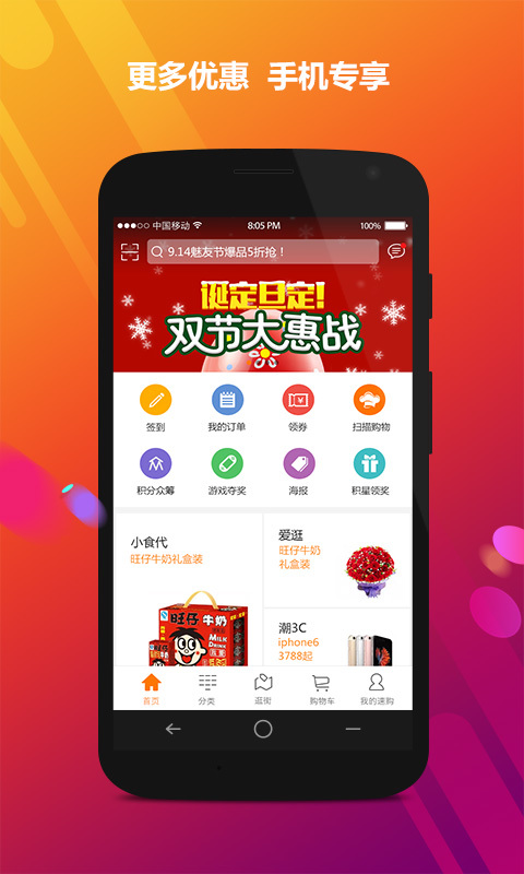 邢臺家樂園速購手機版 v5.9.01 安卓官方版 2