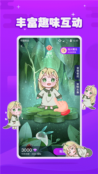 元?dú)忉u軟件 v1.3.8.1 安卓版 0