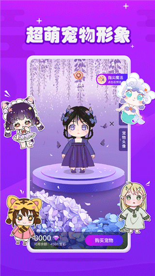 元?dú)忉u軟件 v1.3.8.1 安卓版 2