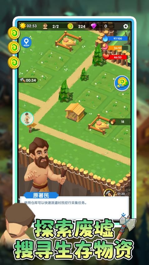 僵尸危機中文版 v1.0.1 2