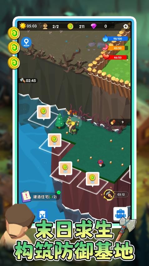 僵尸危機中文版 v1.0.1 1