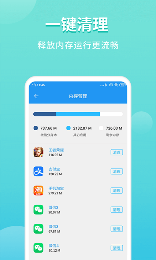 超級雙開助手最新版本 v5.0.5.0 安卓版 2
