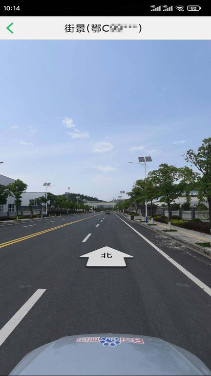 exlive手機查車app v3.2.55官方安卓最新版 1