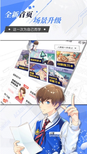 洋蔥學(xué)院全部視頻資源最新版 v7.87.0安卓無(wú)限體驗(yàn)券版 2