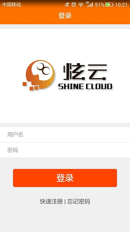 炫云手機版 v2.4.9 0