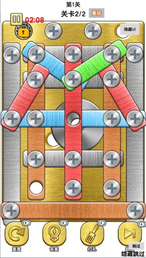 嘻帥打螺絲 v1.0 2