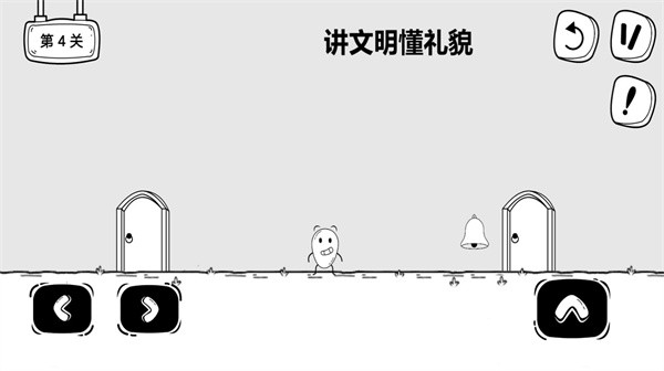 驚奇玩具蛋 v1.0 1