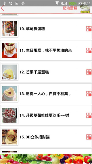 家常菜譜大全app v38.9 1