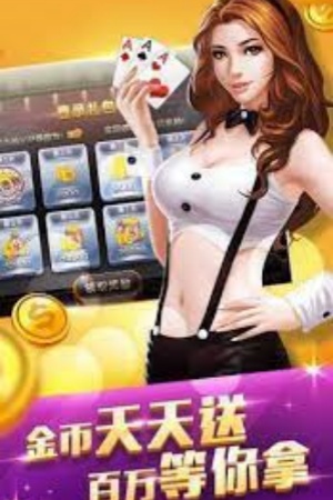 神賺棋牌本 v7.2.0 1