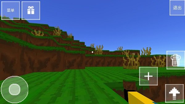 像素大世界 v1.3 0