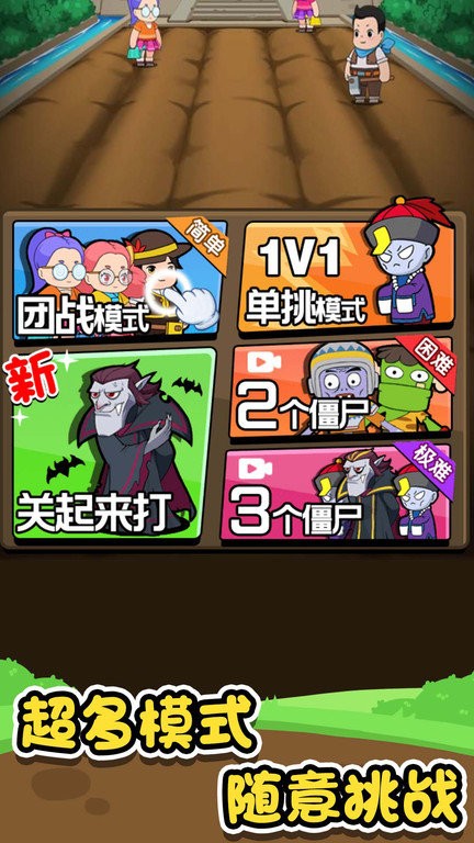 農夫不好惹 v1.0.1 0