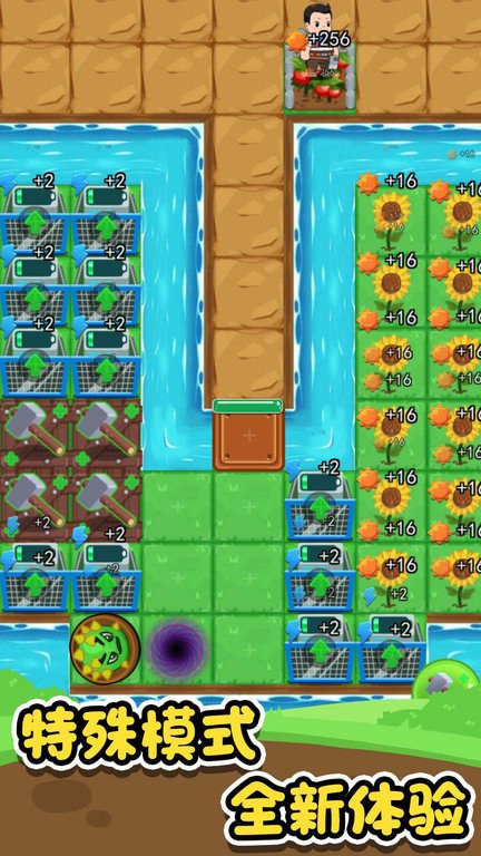 農夫不好惹 v1.0.1 2