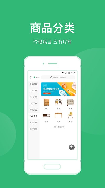 青邦手機(jī)版 v3.6.3 安卓版 0