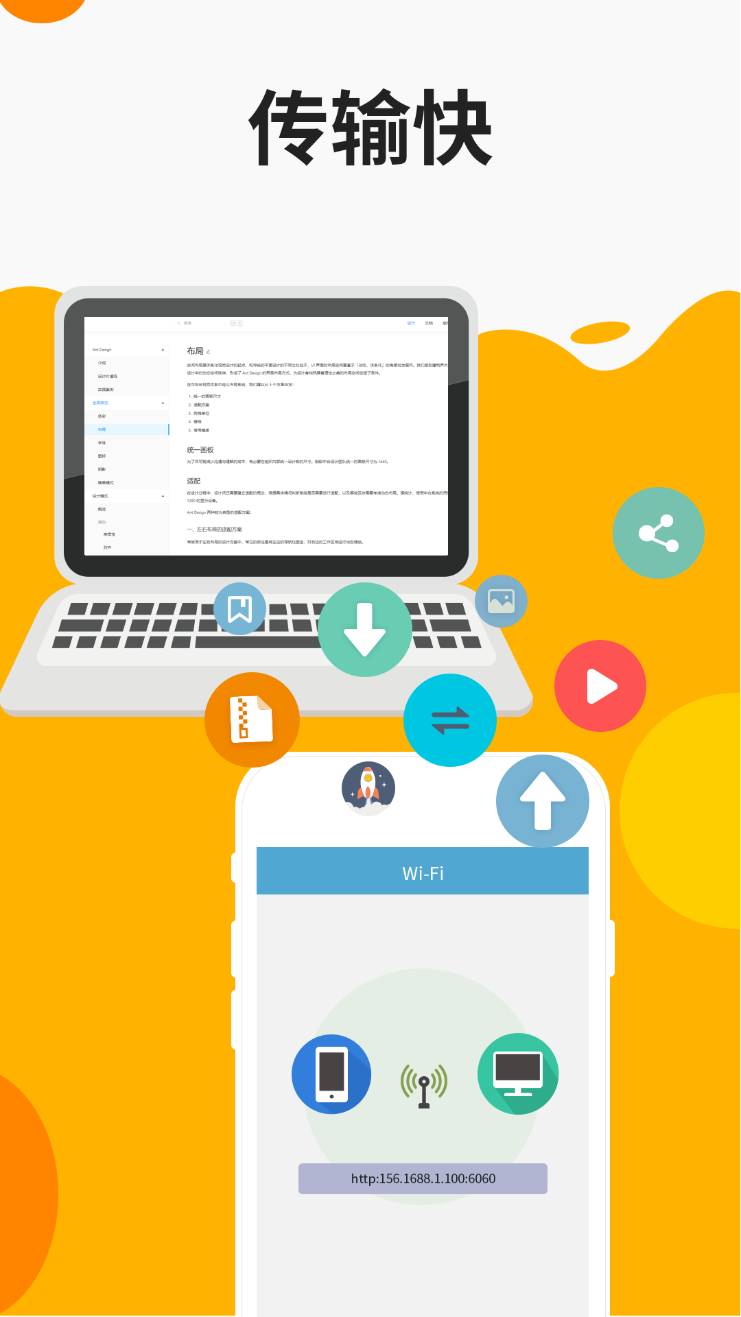 er文件管理器中文版 v2.3.0 安卓版 2
