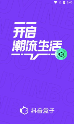 抖音盒子官方版 v2.7.4 安卓版 1