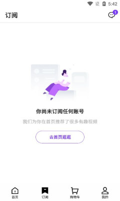 抖音盒子官方版 v2.7.4 安卓版 0