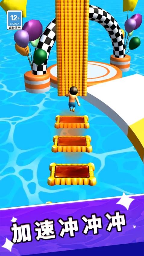 堆疊無限高 v1.0.0 2