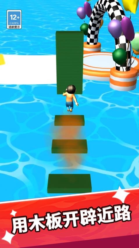 堆疊無限高 v1.0.0 1