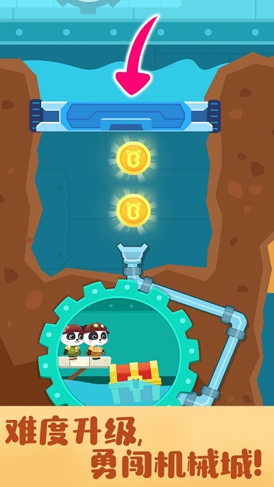 奇妙尋寶冒險 v9.89.99.01 2