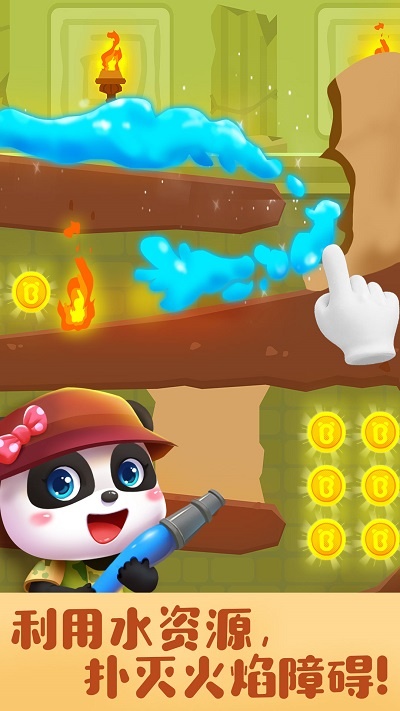 奇妙尋寶冒險 v9.89.99.01 0