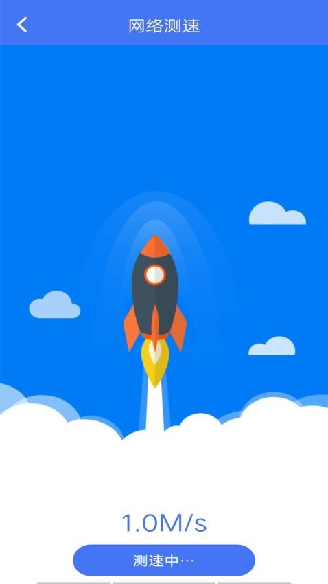 wifi密碼查看鑰匙app v2.1.8 1