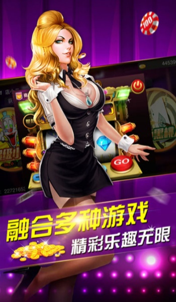 無他棋牌舊版 v7.2.0 1