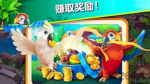 萌萌消消消 v1.3 0