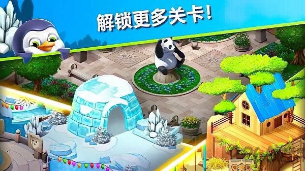 萌萌消消消 v1.3 2