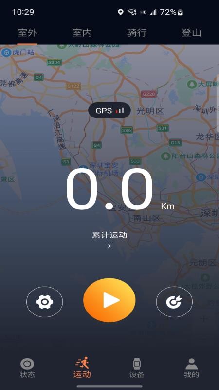 co fit健身(co-fit) v2.0.3.9安卓最新版 1