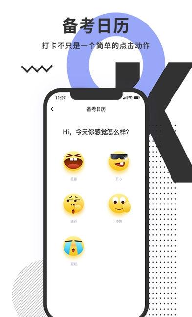 題多多搜題 v3.4.20安卓版 1