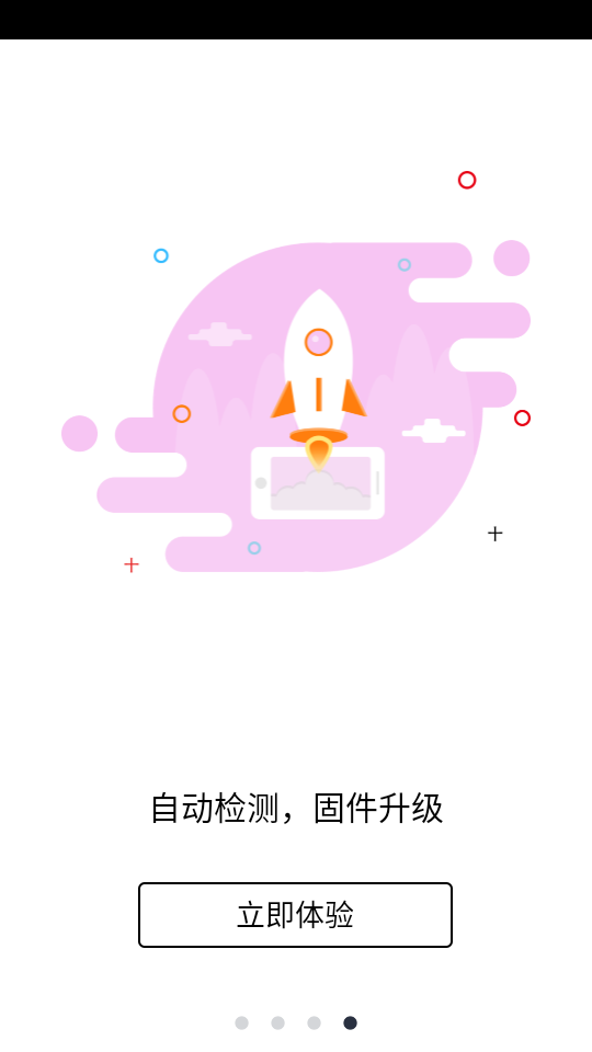 怡行護(hù)駕官方版 v1.6.0 安卓版 0