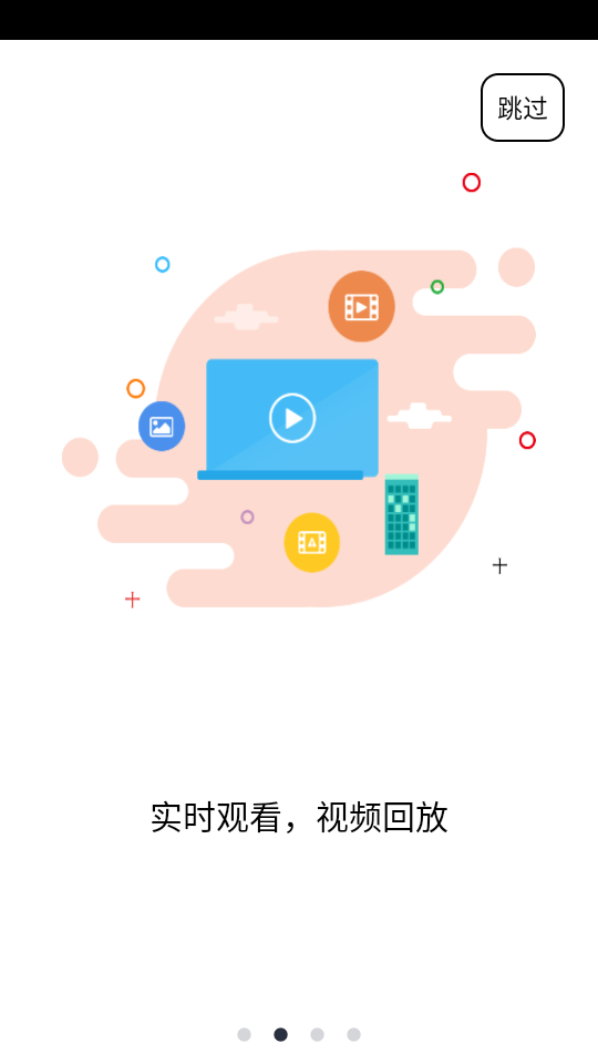 怡行護(hù)駕官方版 v1.6.0 安卓版 2