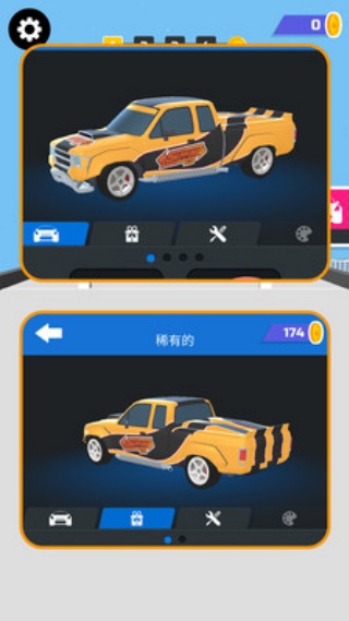 小小車駕駛 v1.1.0 2